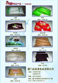 供應品麥道手抓餅專業南平 寧德 溫州手抓餅免費加盟技術培訓_食品、飲料_世界工廠網中國產品信息庫