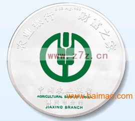 溫州鑫銀寶純銀徽章紀(jì)念幣銀幣銀制工藝品廠,溫州鑫銀寶純銀徽章紀(jì)念幣銀幣銀制工藝品廠生產(chǎn)廠家,溫州鑫銀寶純銀徽章紀(jì)念幣銀幣銀制工藝品廠價(jià)格