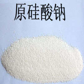 原硅酸鈉 一種重要化工原料及其產品應用