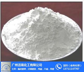 氟硅酸鈉市場概述 云天化、潔瓏化工與深圳供應商的化工原料動態