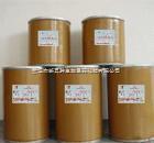 鹽酸金剛乙胺 醫藥級原料藥的生產、價格、純度與市場供應解析