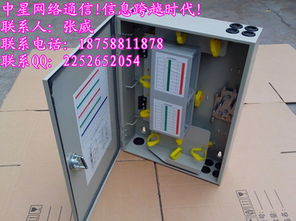 浙江寧波慈溪市中星通信設(shè)備廠通訊設(shè)備報(bào)價與產(chǎn)品圖片概覽