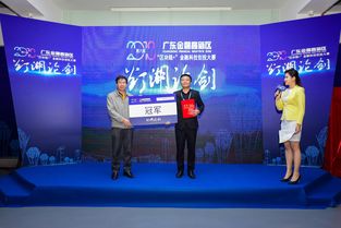 科技企業(yè)孵化 動點科技的經驗與探索